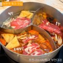 부일로469번길 | 부천 훠궈 무한리필 : 초원샤브샤브훠궈 부천대점 부천대 훠궈 맛집 심곡동 샤브샤브