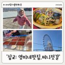 써니젓갈