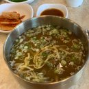 전통나주곰탕윤미경1호점 이미지