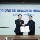 한국냉열 이미지