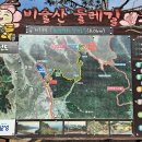 비슬산둘레길 1구간 이미지