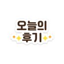 수동현대서비스