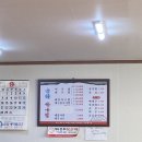 남산찹쌀아구찜 이미지