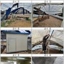 파파실농장 이미지