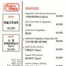 락앤웍옥수점