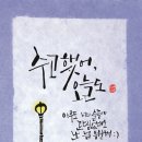 수고했어, 오늘도 이미지