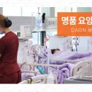 인일요양병원 이미지