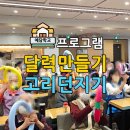 (주)예담케어 이미지