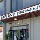 능골길L 이미지