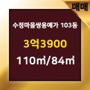 쌍용자이공인중개사사무소 이미지