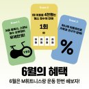 M휘트니스 - 밀양시 시서안길 34 | M휘트니스