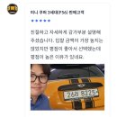 방화대로6바길 | 마포구 미니쿠퍼 5도어 하이 등급 중고차 매입 후기!! 랩핑 재시공 완료!!
