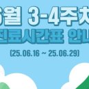 새솔어린이병원 이미지