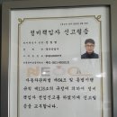 동산자동차공업사 이미지