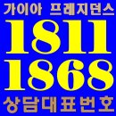 신장_근린1호(신장) | 평택 가이아프레지던스 모델하우스 방문 후기