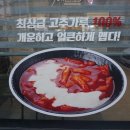 인동18길-1 이미지