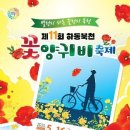 19시19도