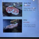 특미돼지갈비 | 오늘 저녁 뭐 먹지? 김천 돼지갈비 전문점 [화화 돼지왕갈비] 마늘듬뿍 특미 돼지 생갈비 300g 솔직 후기!