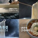 면사랑 - 군포시 번영로587번길 14 | 면사랑