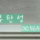 퇴계주공5차아파트 이미지