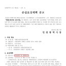 산정근린공원2 이미지