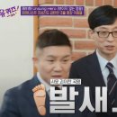 유오디오