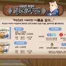블루노래타운 이미지