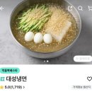 대성냉면 | 잠실야구장 먹거리 추천 | 냉면 배달 맛집 대성냉면 내돈내산 후기