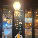 네오호프 | <신촌> 신촌 치킨 맛집 솔직 후기!! 술 한잔하기 좋은 "네오치킨 신촌점"