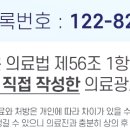 의료법인 정강의료재단 부평수한방병원 이미지