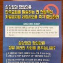 경기광고/전단