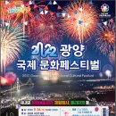 국제문화