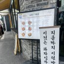 동광문구사