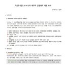 가온유치원 이미지