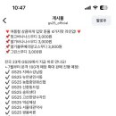 지에스(GS)25 구미사곡보성점 이미지