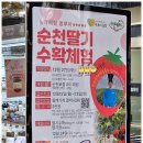 신대농장 이미지