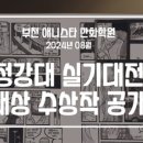 기초 드로잉[B반] 이미지