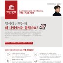 하이씨앤씨아이비관학원