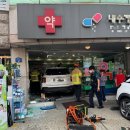 경기약국 이미지