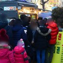 삼성로또복권 이미지