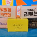 굿아주굿 티스토리