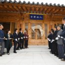 궐리사 인성학당 이미지