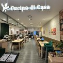 쿠치나푸드(CUCINA FOOD) | [송파] 가든파이브 맛집 정성 가득한 이태리 가정식, 쿠치나디까사 엔씨송파점 가족 외식 후기