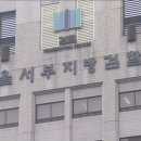 단독] '쇼미더머니12' 출연 유명 래퍼, 병역 기피 혐의로 재판행 이미지