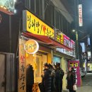 단대 공인중개사 사무소 이미지