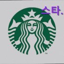 스타벅스 수원나혜석거리점 네이버블로그