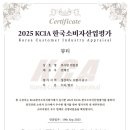 큐사랑 연일점