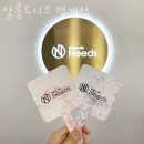 안양카크리닉 | 안양 호계동 미용실 살롱드니즈 범계점 영업시간 가는길
