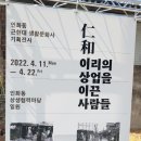 인화동-22 이미지