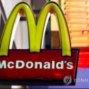 한국맥도날드서면 이미지